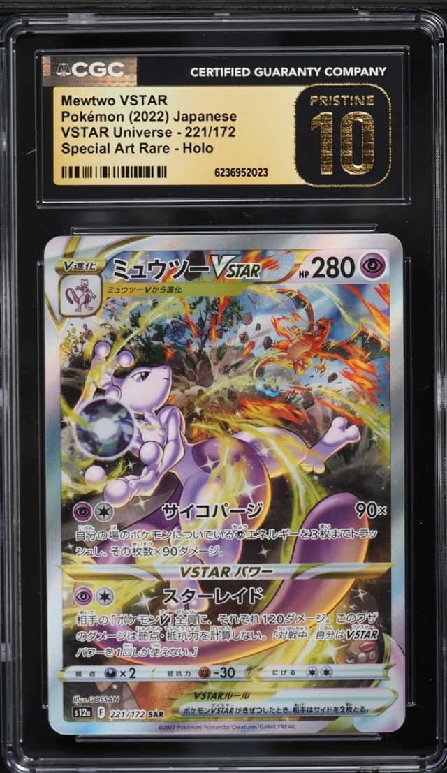 Mewtwo VSTAR