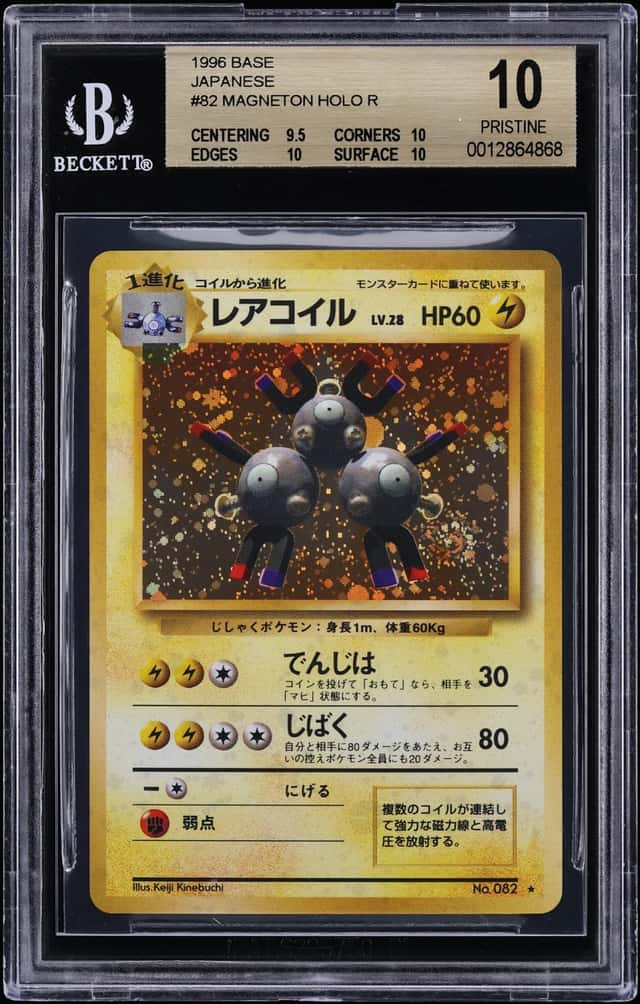 Magneton
