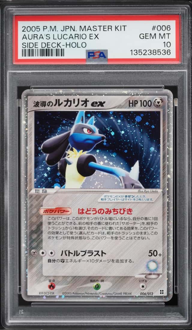 Aura's Lucario EX
