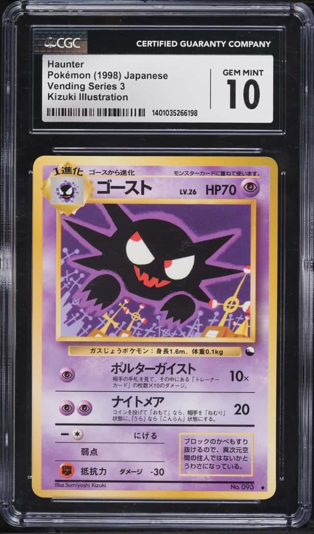 Haunter