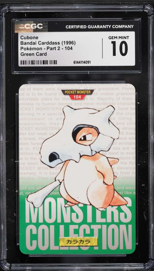 Cubone
