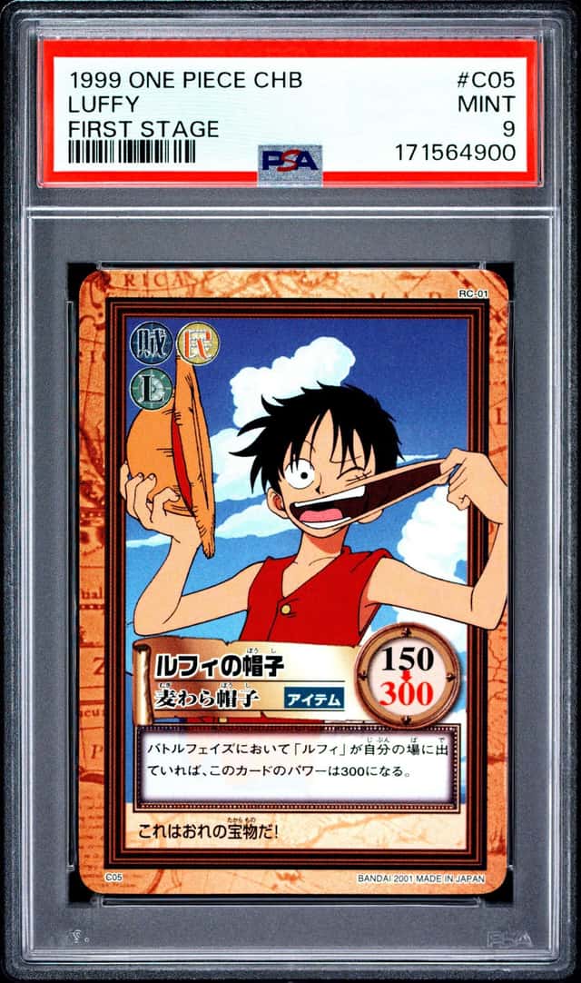 Luffy