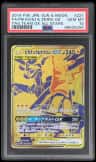 Pikachu & Zekrom Gx