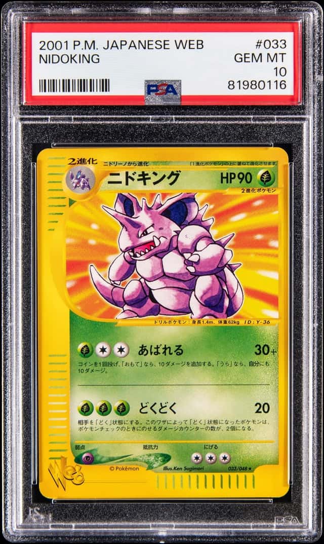 Nidoking