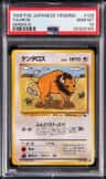 Tauros