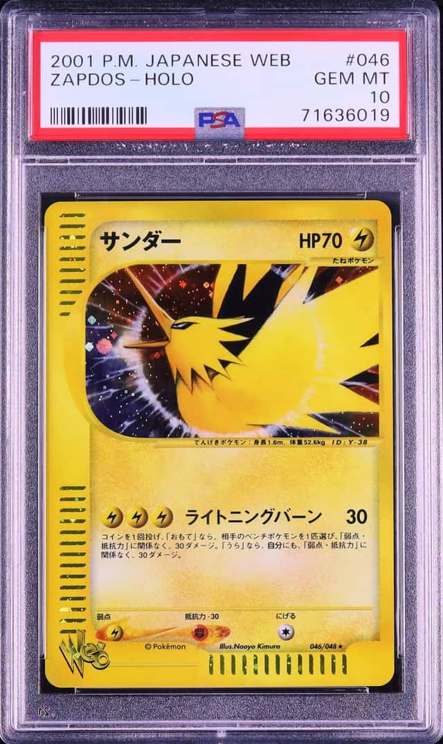 Zapdos