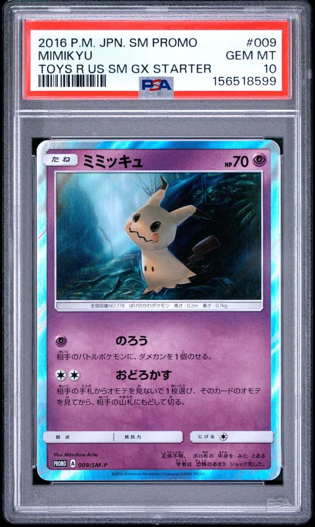Mimikyu
