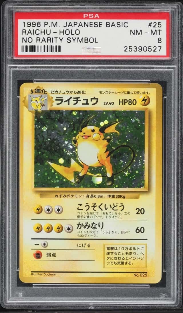 Raichu