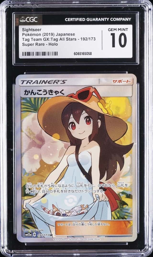 Sightseer