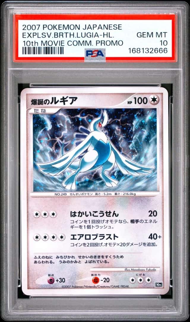 Explosive Birth Lugia