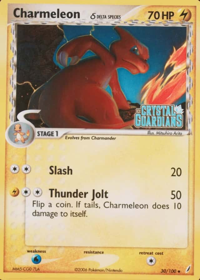 Reverse Holo