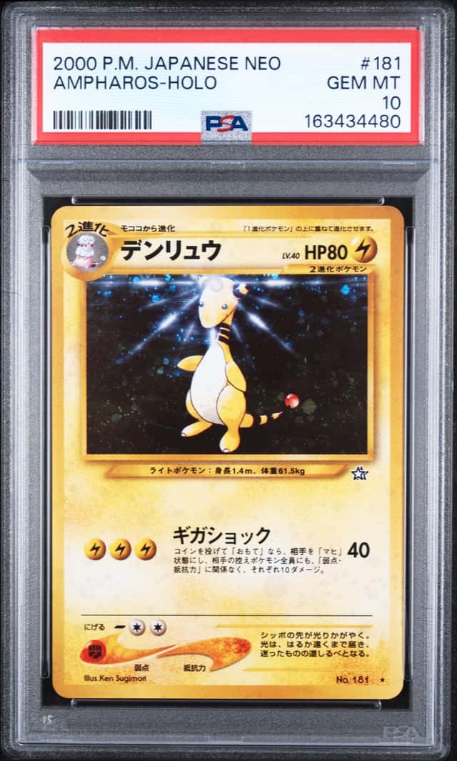 Ampharos