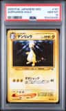 Ampharos