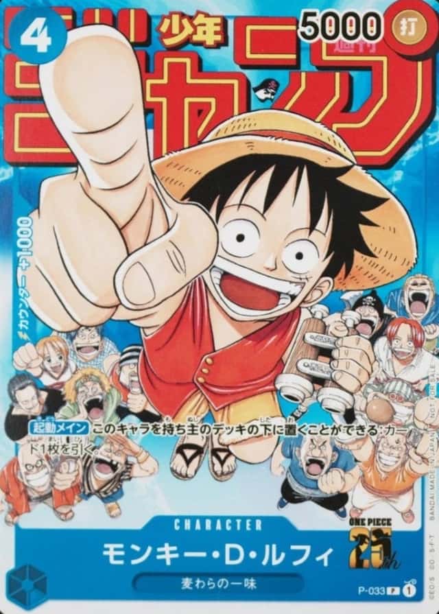 Weekly Shonen Jump-#6-7