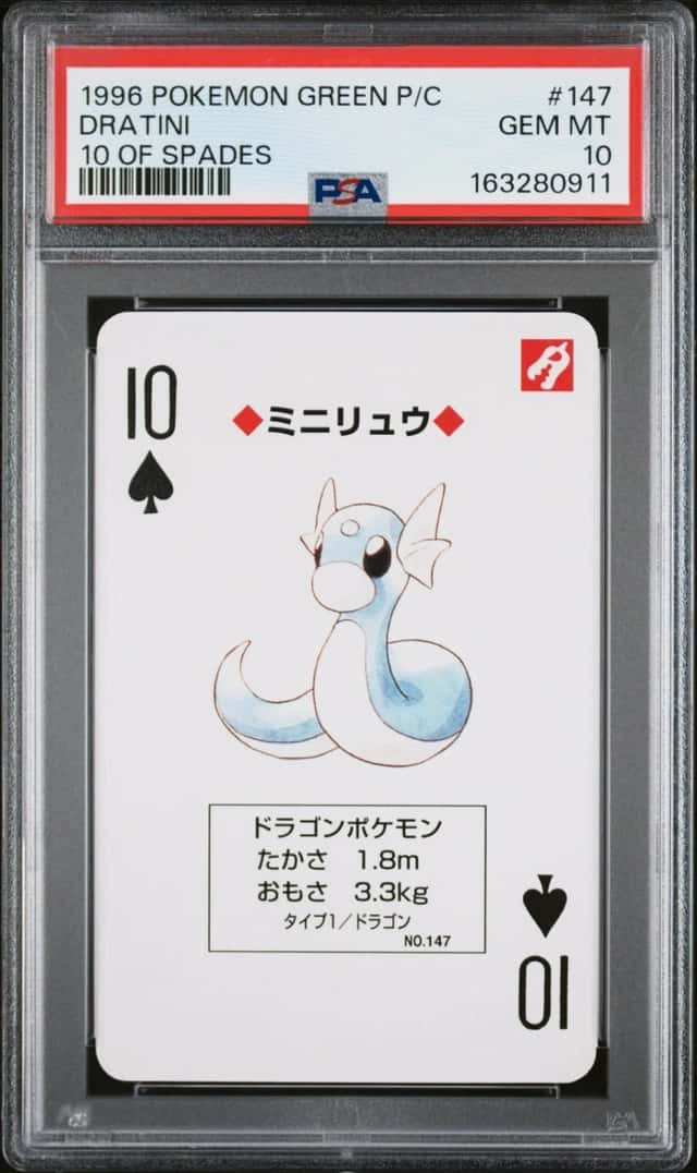 Dratini