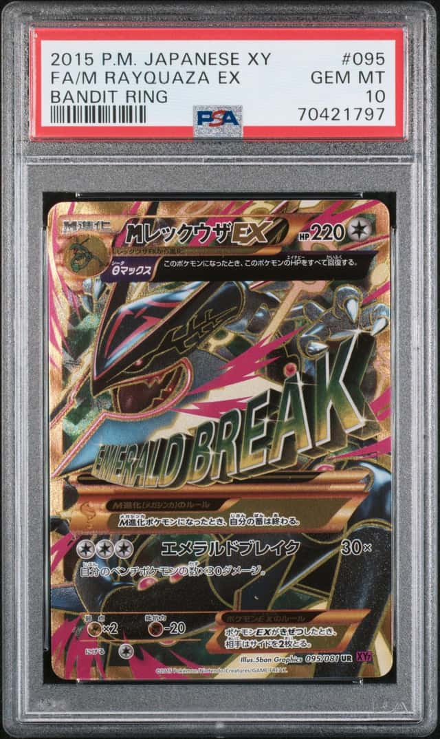 M Rayquaza EX