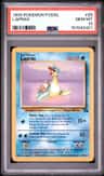 Lapras