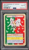 Beedrill