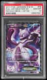 Mewtwo Ex