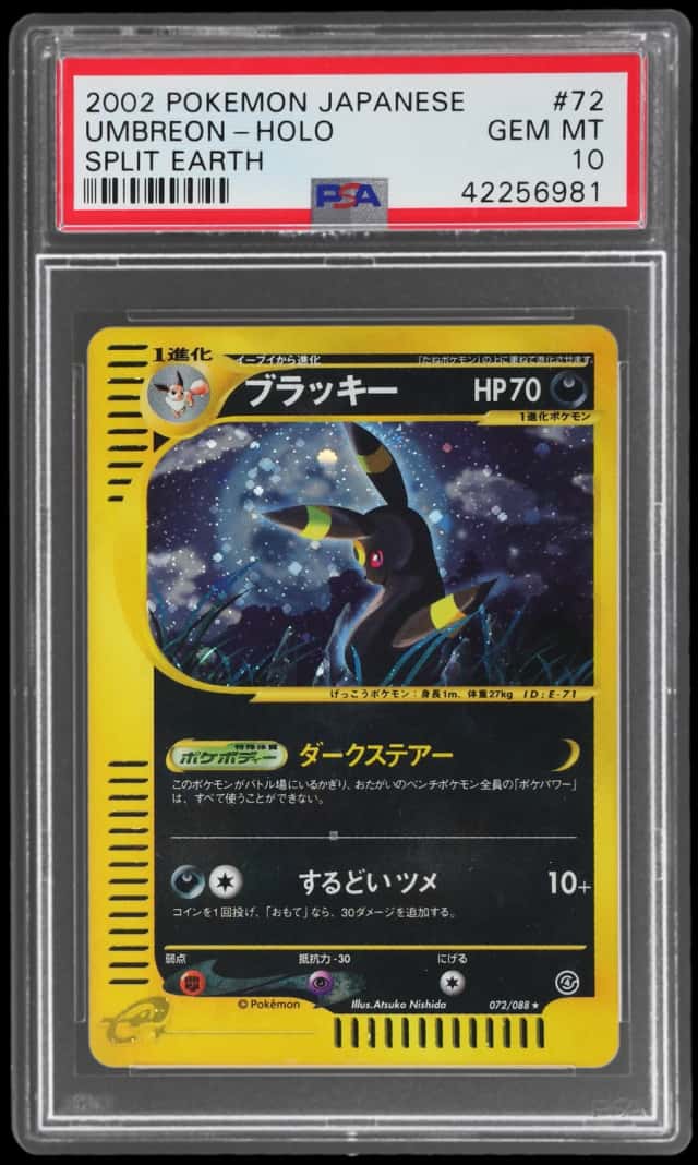 Umbreon
