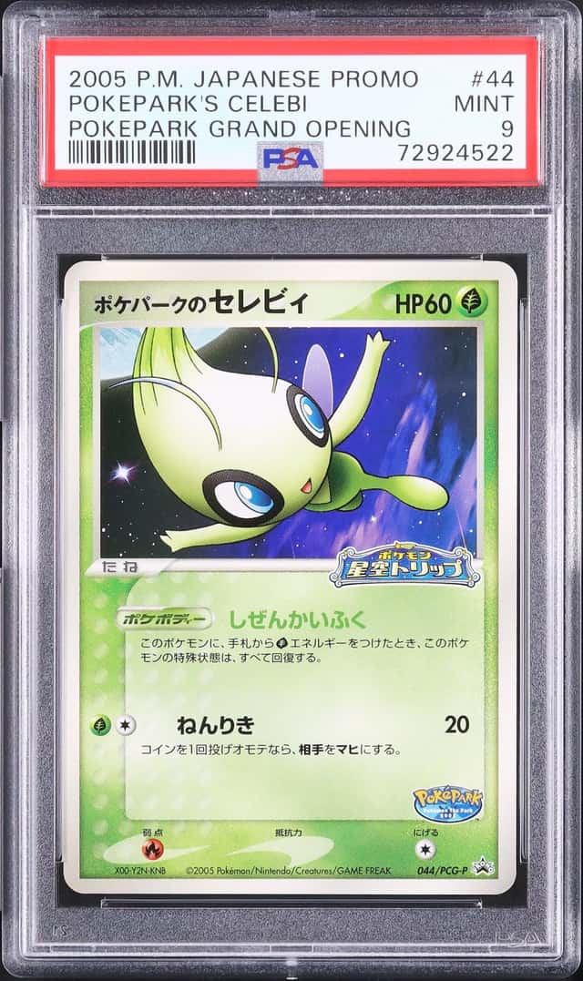 Pokepark's Celebi