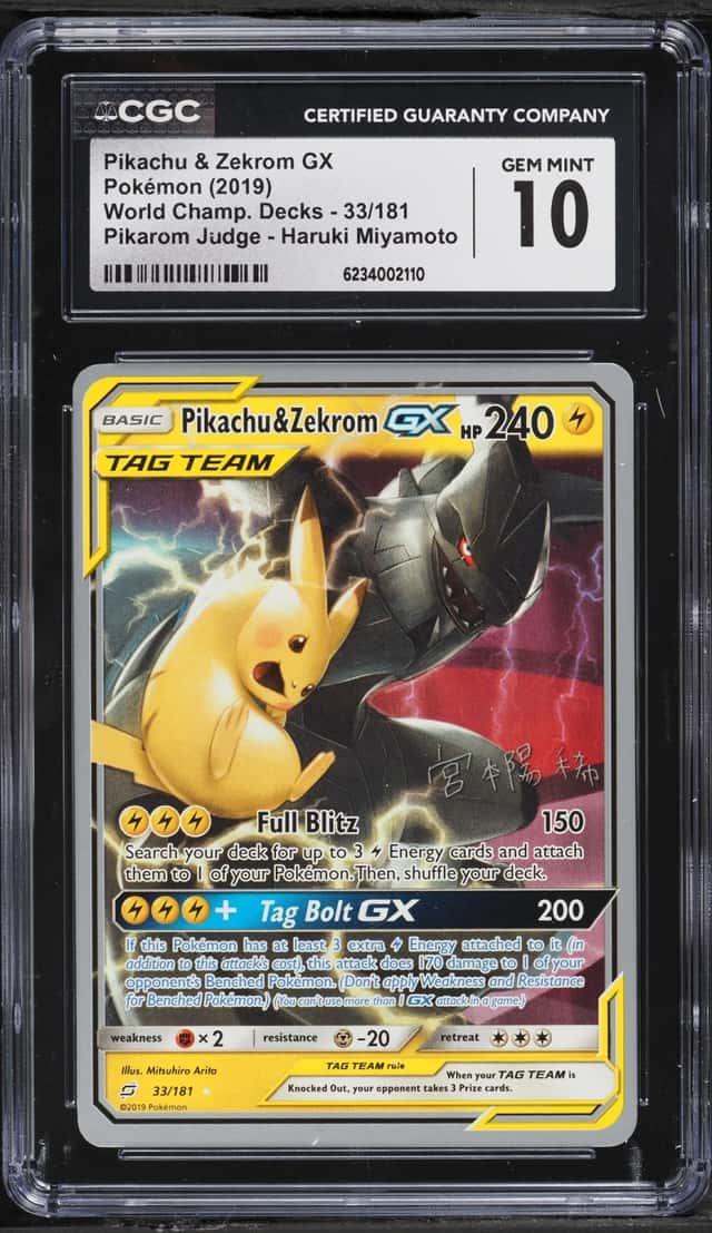 Pikachu & Zekrom GX