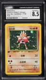 Hitmonchan