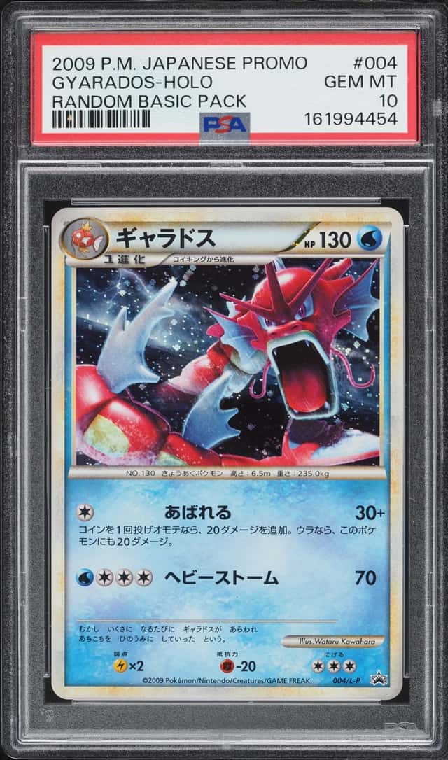 Gyarados