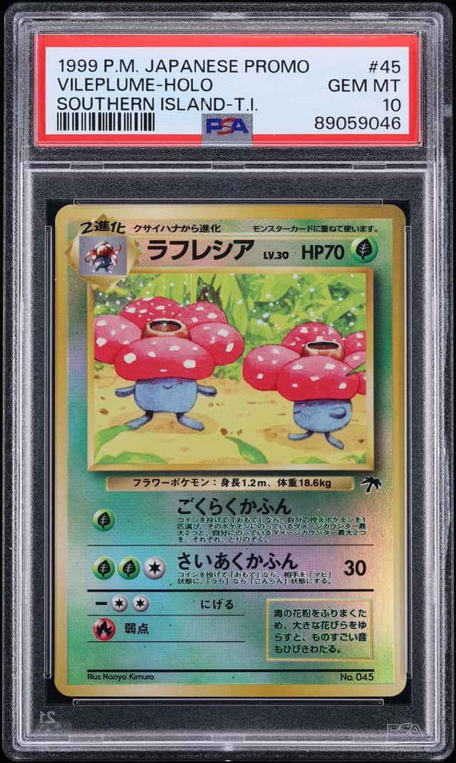 Vileplume