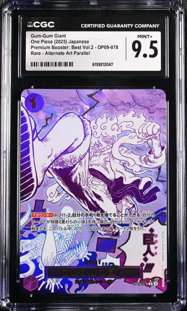 Gum-Gum Giant