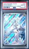 N'S Reshiram