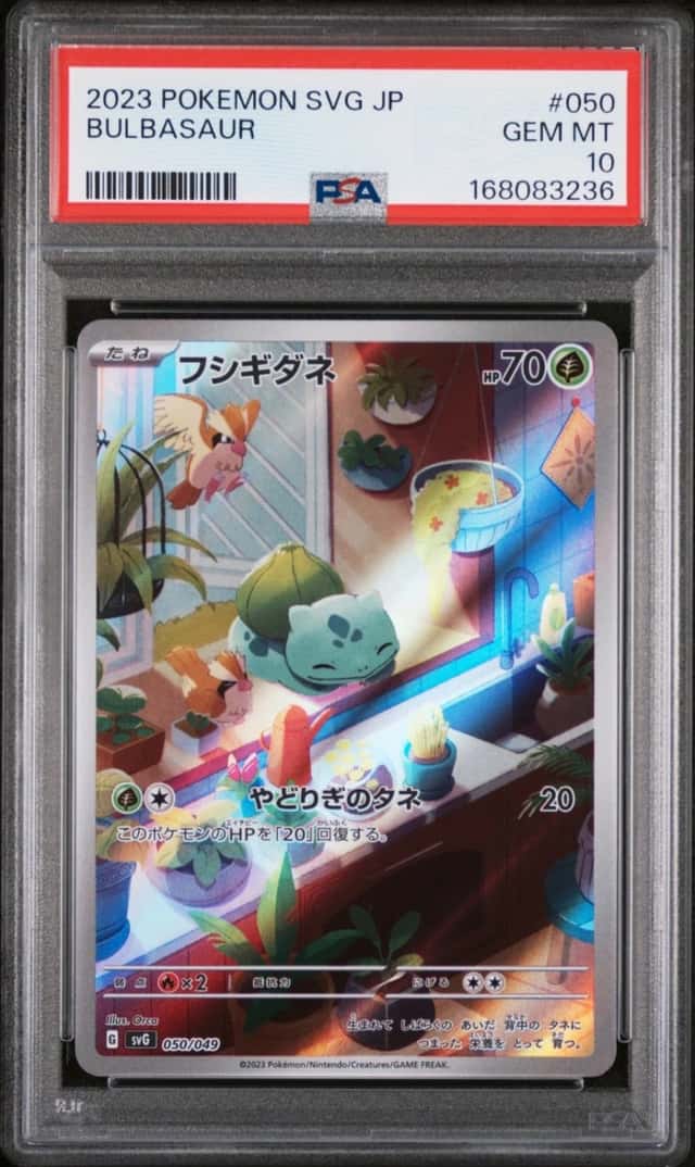 Bulbasaur