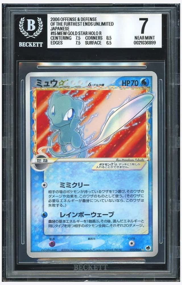 Mew