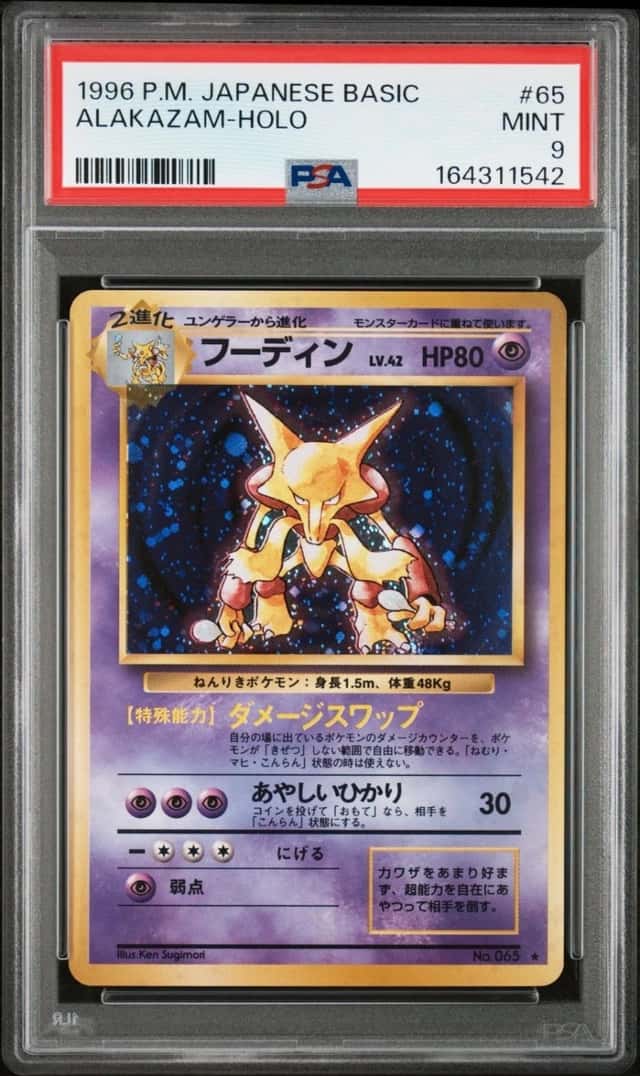 Alakazam
