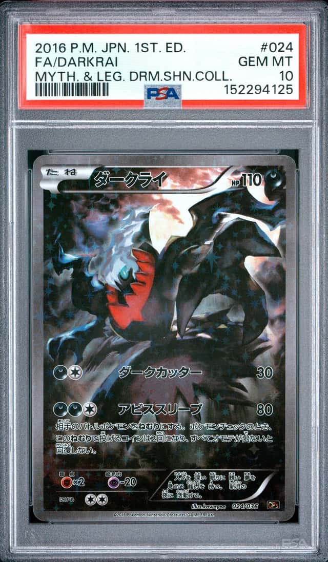 Darkrai