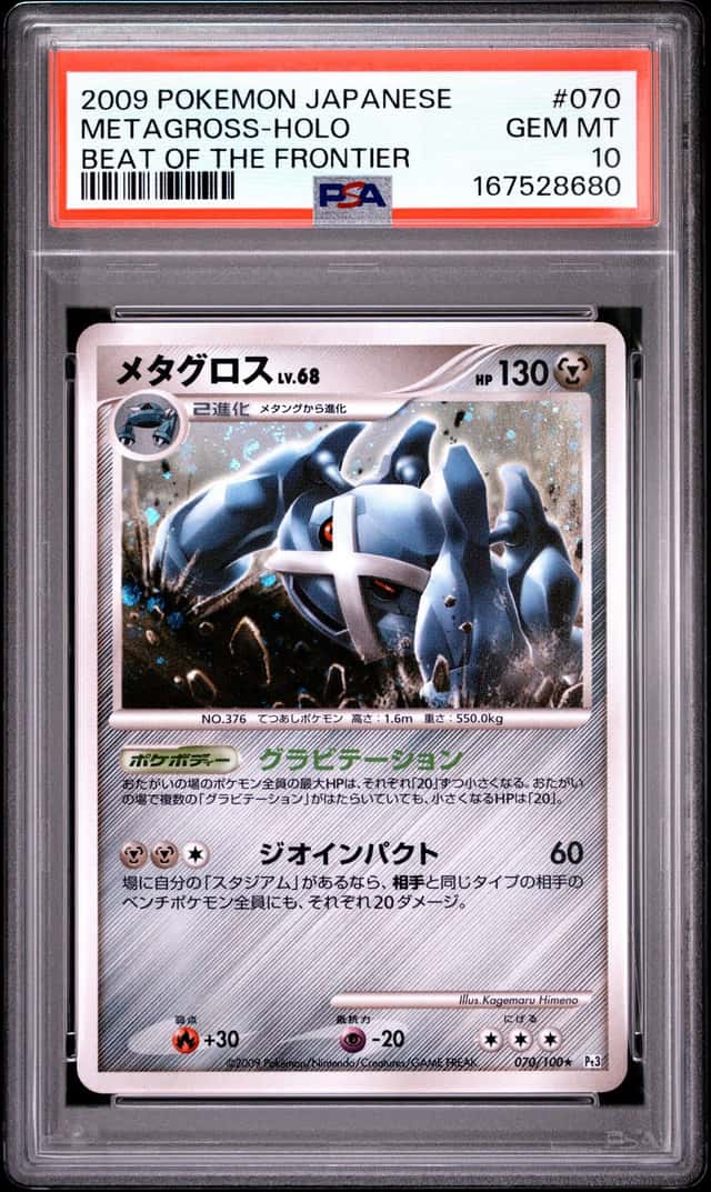 Metagross