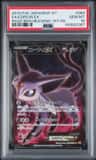 Espeon Ex