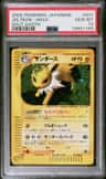 Jolteon