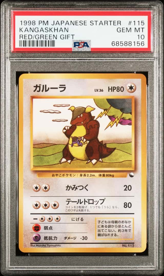 Kangaskhan