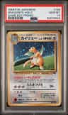 Dragonite