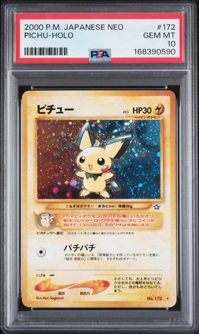 Pichu