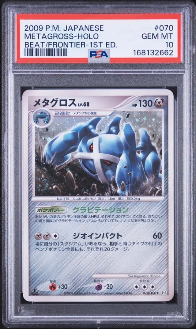 Metagross