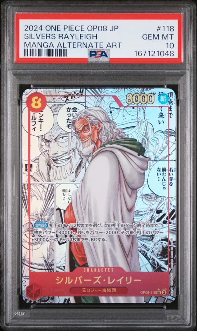 Silvers Rayleigh