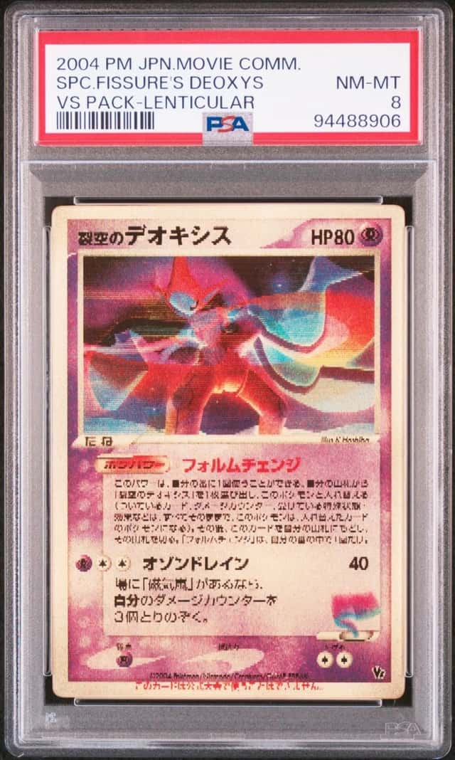 Fissure's Deoxys