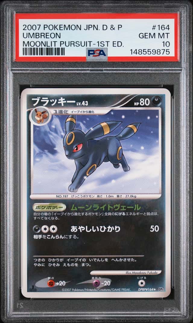 Umbreon