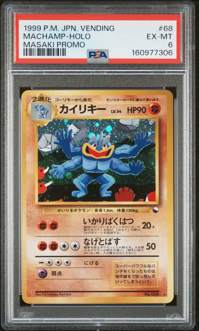 Machamp
