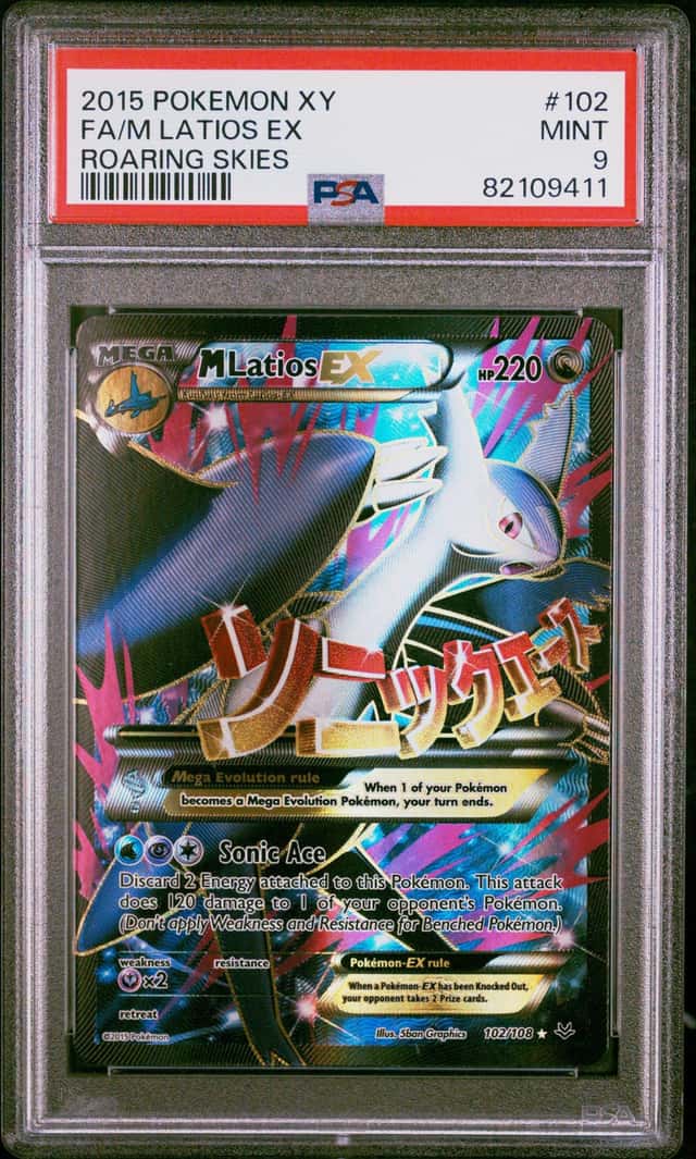 M Latios EX