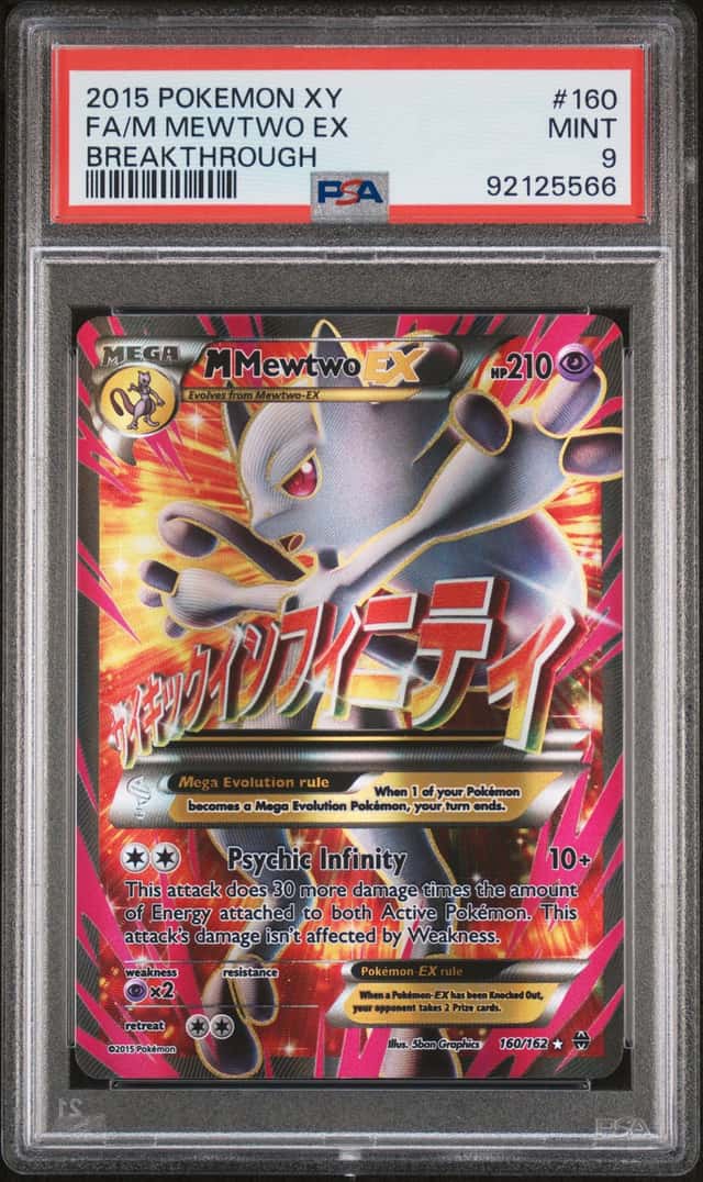 M Mewtwo EX