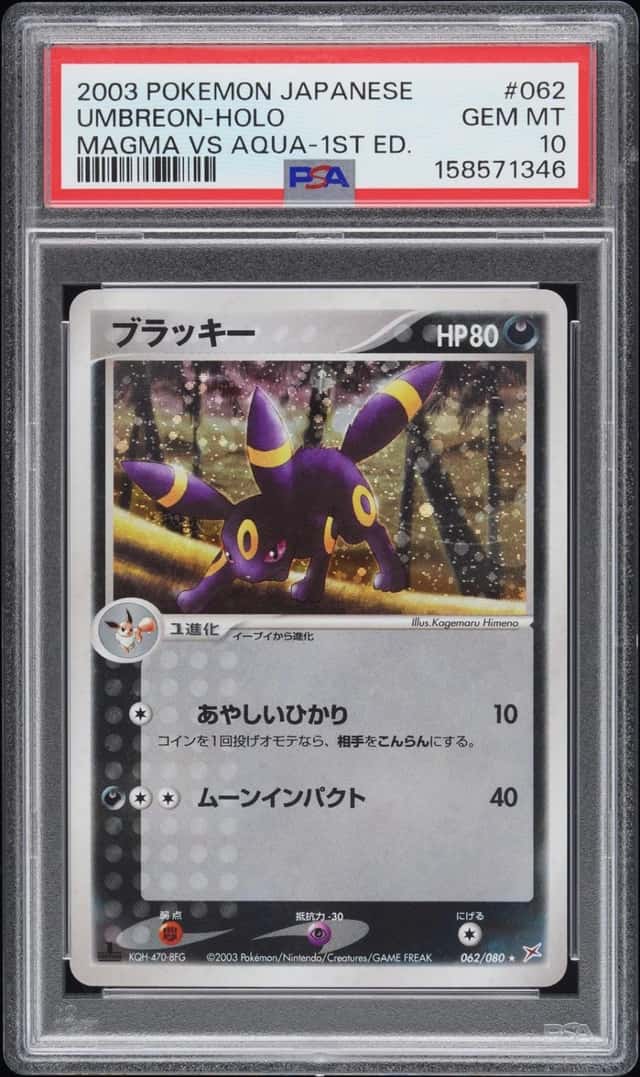 Umbreon