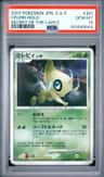 Celebi